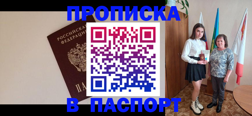 регистрация для дет. сада в Стерлитамаке